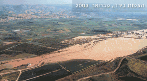 גיף הצפות בירדן פברואר 2003