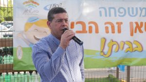חנוכת שביל מאיר חזי חרוב